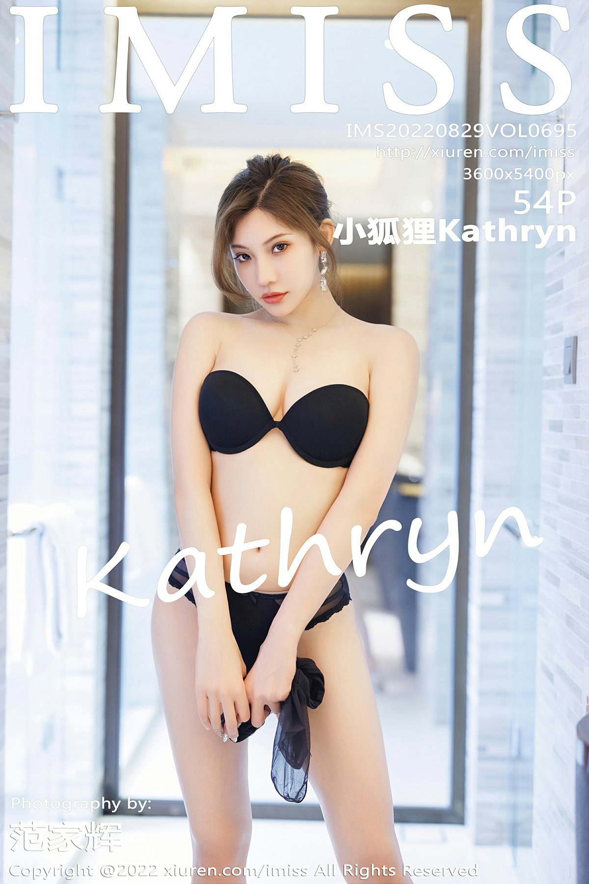 [IMISS爱蜜社] 2022.08.29 VOL.695 小狐狸Kathryn 黑色职业装 黑色内衣 性感写真 [54+1P]