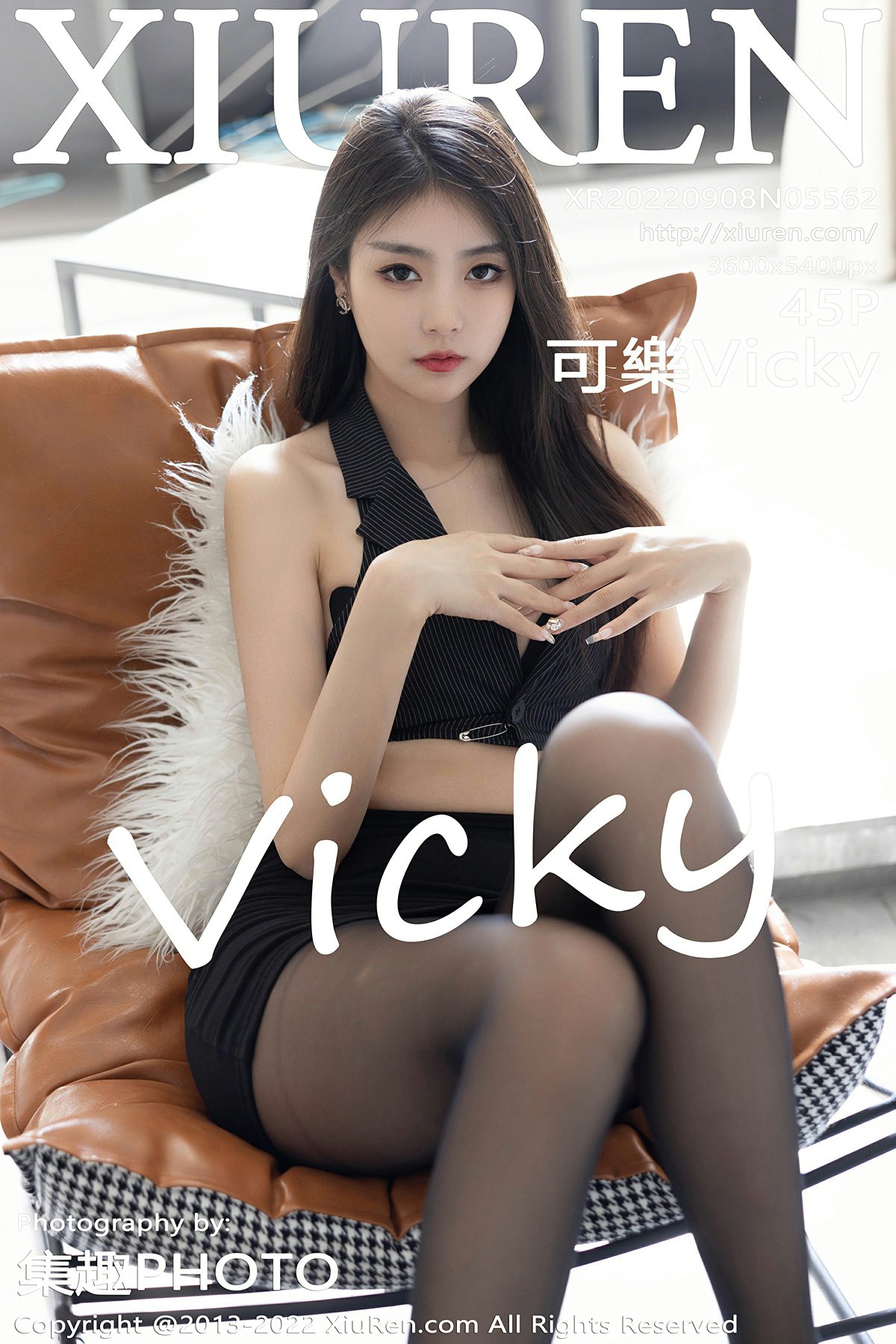 [XiuRen秀人网] 2022.09.08 No.5562 可樂Vicky 黑色短裙 魅惑黑丝 性感写真 [45+1P]
