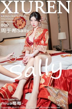 [XiuRen秀人网] 2022.09.30 No.5675 周于希Sally 成都-珠海心愿旅拍写真[80+1P]