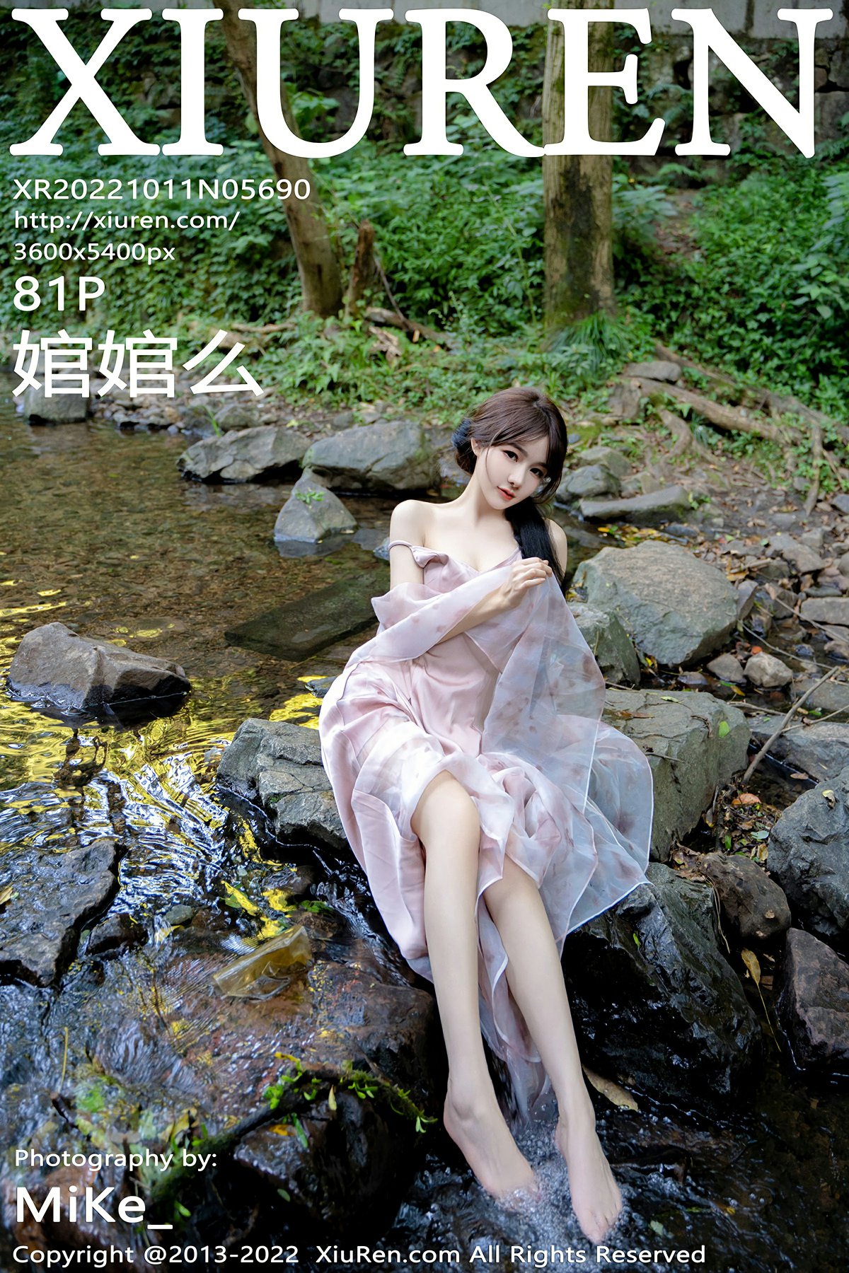 [XiuRen秀人网] 2022.10.11 No.5690 婠婠么 曼妙身材 性感写真 [81+1P]