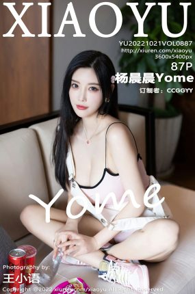 [XIAOYU语画界] 2022.10.21 VOL.887 杨晨晨Yome 性感粉色吊带 杭州旅拍写真 [87+1P]