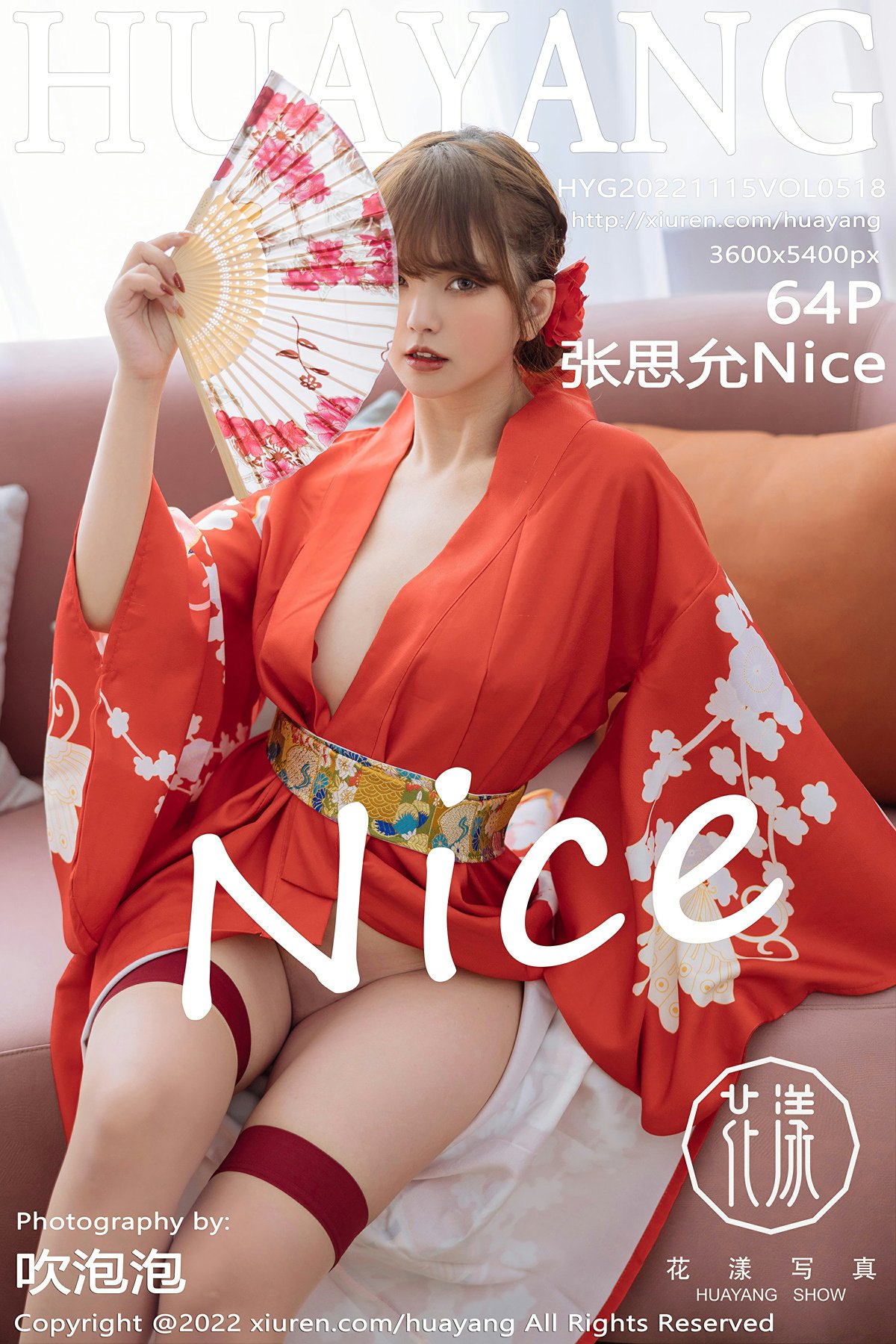 [HuaYang花漾写真] 2022.11.15 VOL.518 张思允Nice 性感红色和服 西双版纳旅拍写真 [64+1P]