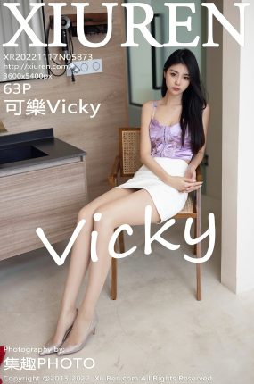 [XiuRen秀人网] 2022.11.17 No.5873 可樂Vicky 白色短裙 性感写真 [63+1P]