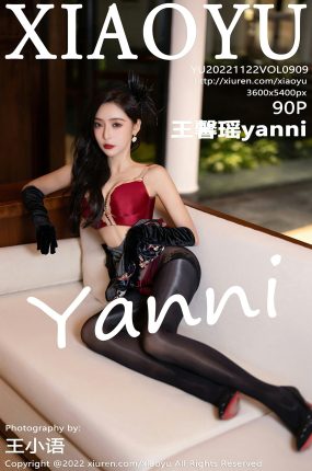 [XIAOYU语画界] 2022.11.22 VOL.909 王馨瑶yanni 性感深色旗袍 杭州旅拍写真 [90+1P]