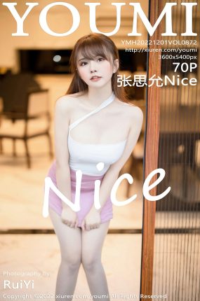 [YOUMI尤蜜荟] 2022.12.01 VOL.872 张思允Nice 性感粉色短裙 西双版纳旅拍写真 [70+1P]