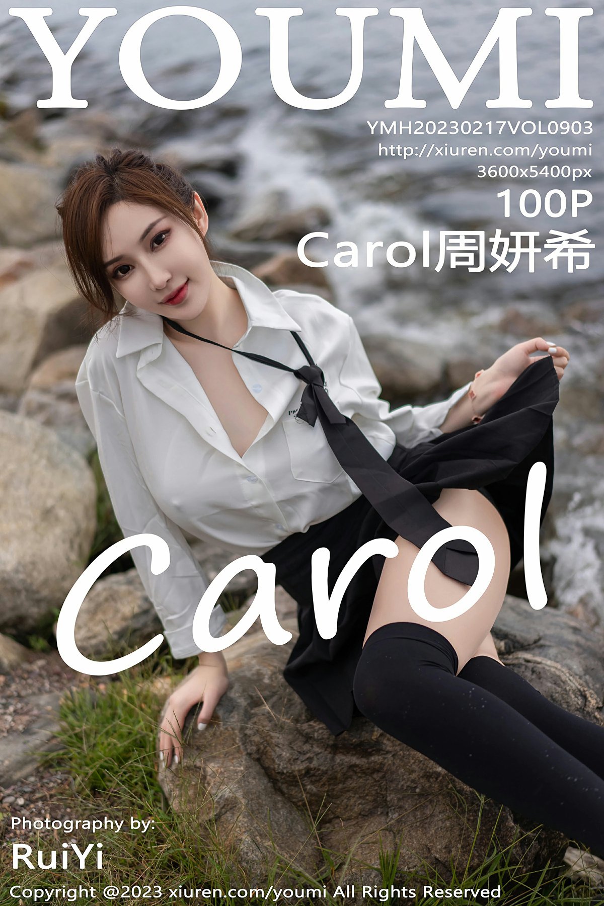 [YOUMI尤蜜荟] 2023.02.17 VOL.903 Carol周妍希 性感黑色短裙 大理旅拍写真 [100+1P]