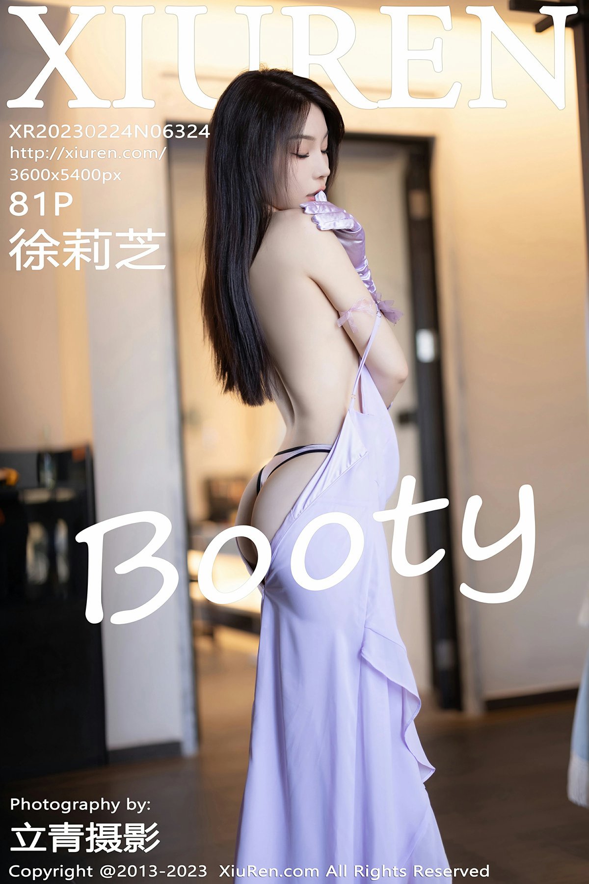 [XiuRen秀人网] 2023.02.24 No.6324 徐莉芝Booty 淡蓝色网格内衣 性感写真 [81+1P]