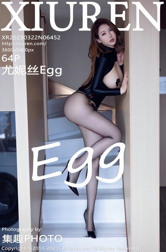 [XiuRen秀人网] 2023.03.22 No.6452 尤妮丝Egg 魅惑黑丝 性感写真 [64+1P]