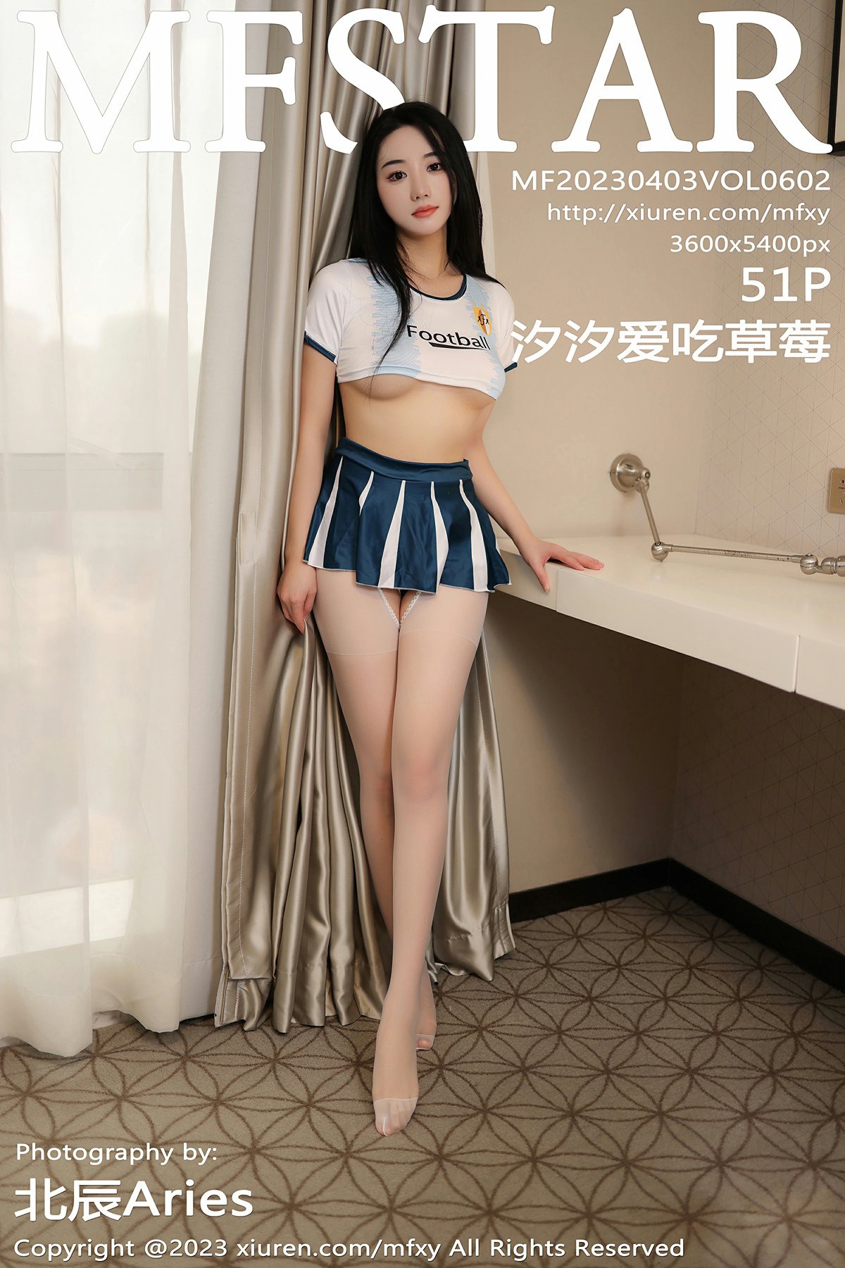 [MFStar模范学院] 2023.04.03 VOL.602 汐汐爱吃草莓 绿色棒球服 蓝色短裙 性感写真 [51+1P]