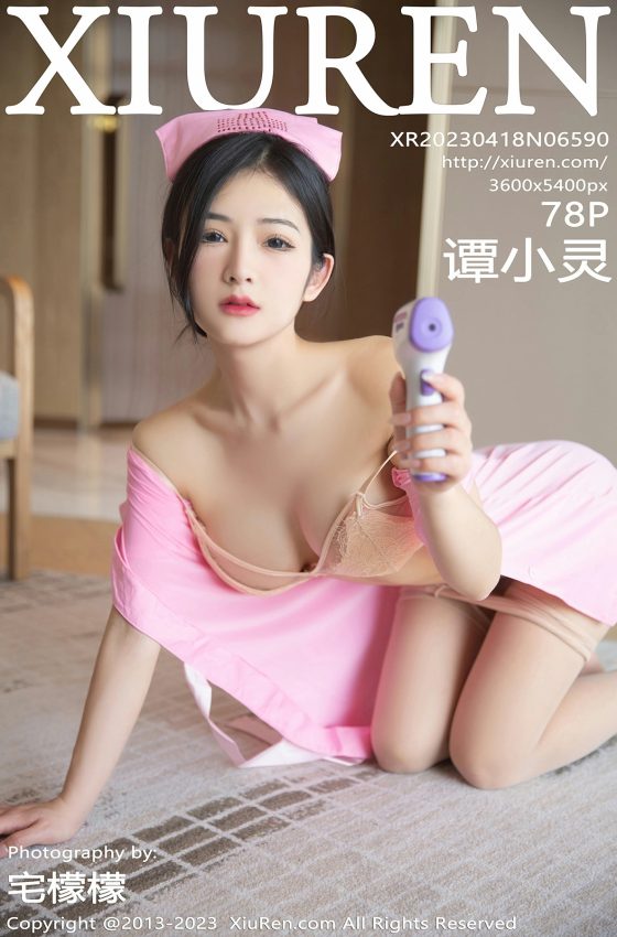 [XiuRen秀人网] 2023.04.18 No.6590 谭小灵 粉色情趣护士服 性感写真 [78+1P]