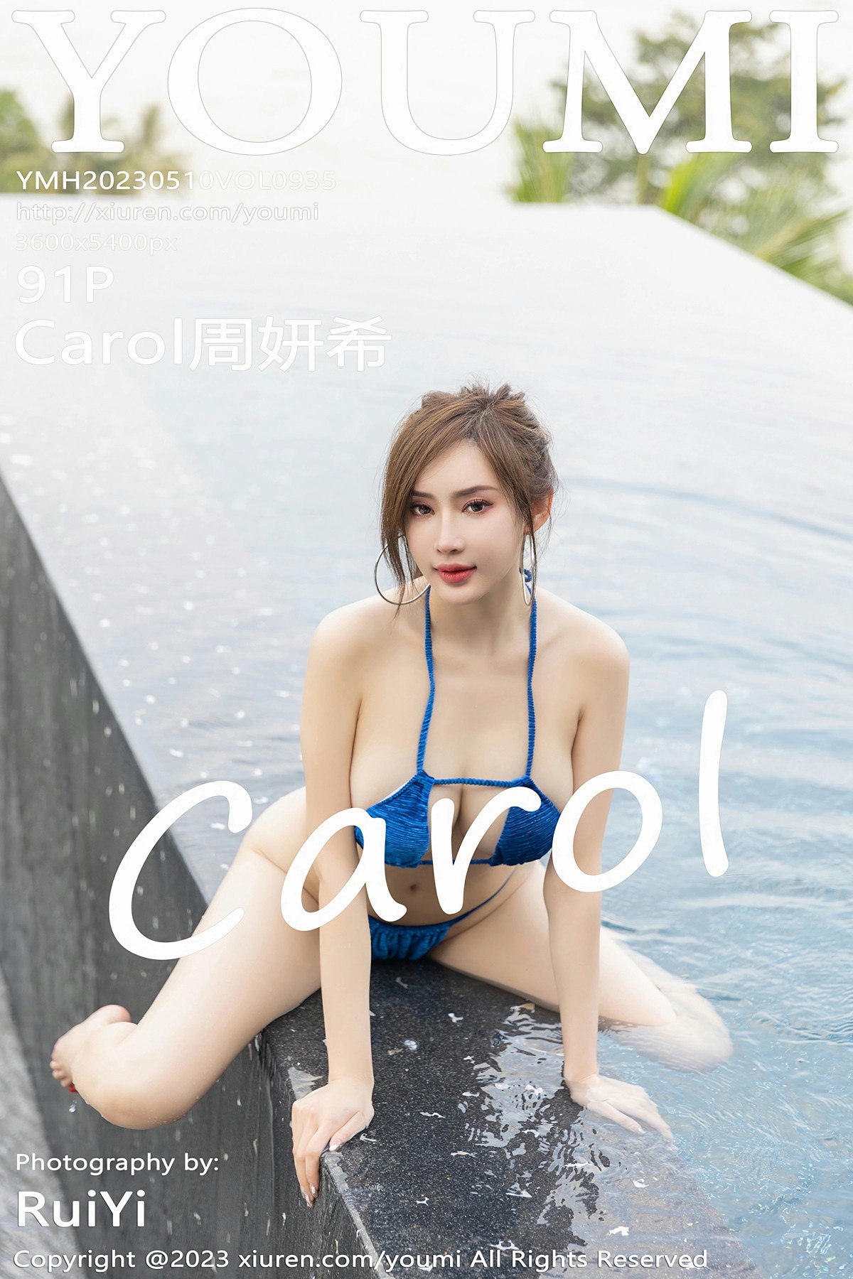 [YOUMI尤蜜荟] 2023.05.10 VOL.935 Carol周妍希 性感蓝色比基尼服饰 泰国旅拍写真 [91+1P]