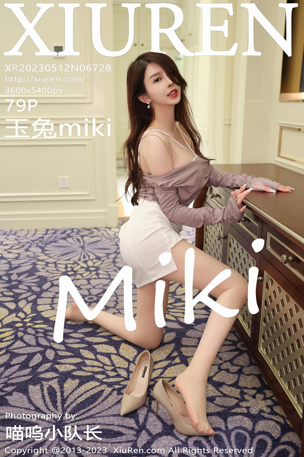 [XiuRen秀人网] 2023.05.12 No.6728 玉兔miki 白色内衣 性感写真 [79+1P]