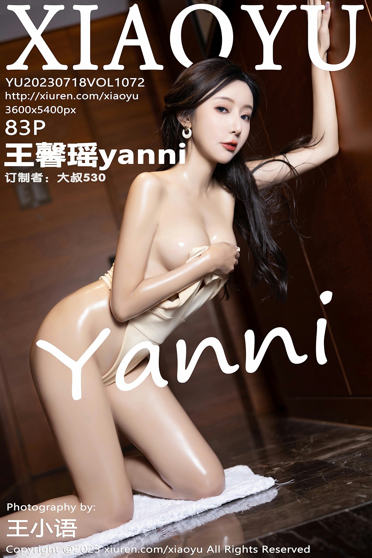 [XIAOYU语画界] 2023.07.18 VOL.1072 王馨瑶yanni 性感淡黄色连衣短裙 贵州写真 [83+1P]