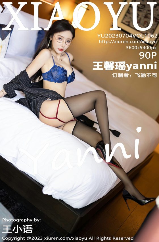 [XIAOYU语画界] 2023.07.04 VOL.1062 王馨瑶yanni 性感黑色条纹职业装 贵州写真 [90+1P]