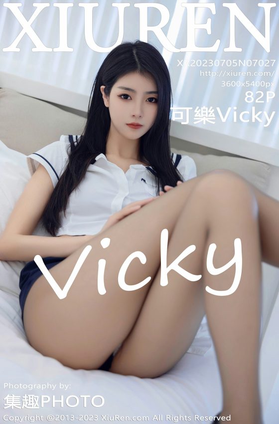 [XiuRen秀人网] 2023.07.05 No.7027 可樂Vicky 魅惑黑丝短裙 性感写真 [82+1P]