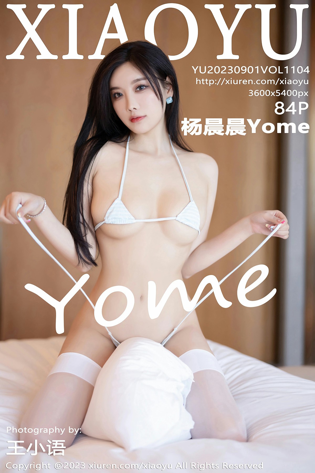 [XIAOYU语画界] 2023.09.01 VOL.1104 杨晨晨Yome 淡蓝色吊带长裙 性感写真 [84+1P]