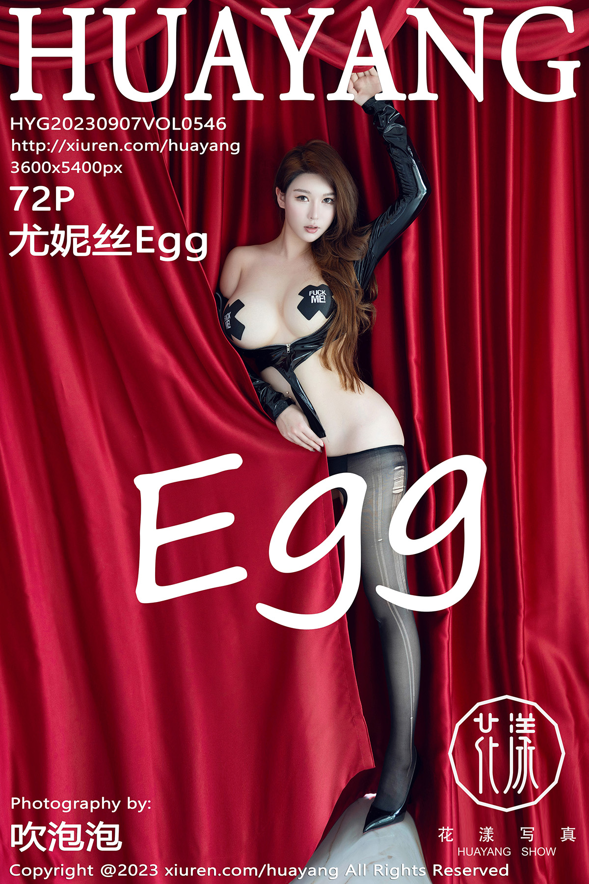 [HuaYang花漾写真] 2023.09.07 VOL.546 尤妮丝Egg 性感黑色皮服 魅惑黑丝 普吉岛旅拍写真 [72+1P]