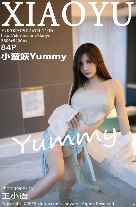 [XIAOYU语画界] 2023.09.07 VOL.1106 小蛮妖Yummy 性感白色古装轻透服饰 贵州旅拍写真 [84+1P]