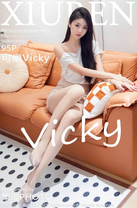 [XiuRen秀人网] 2023.09.28 No.7457 可樂Vicky 粉色短裙 诱人原色丝袜 性感写真 [95+1P]