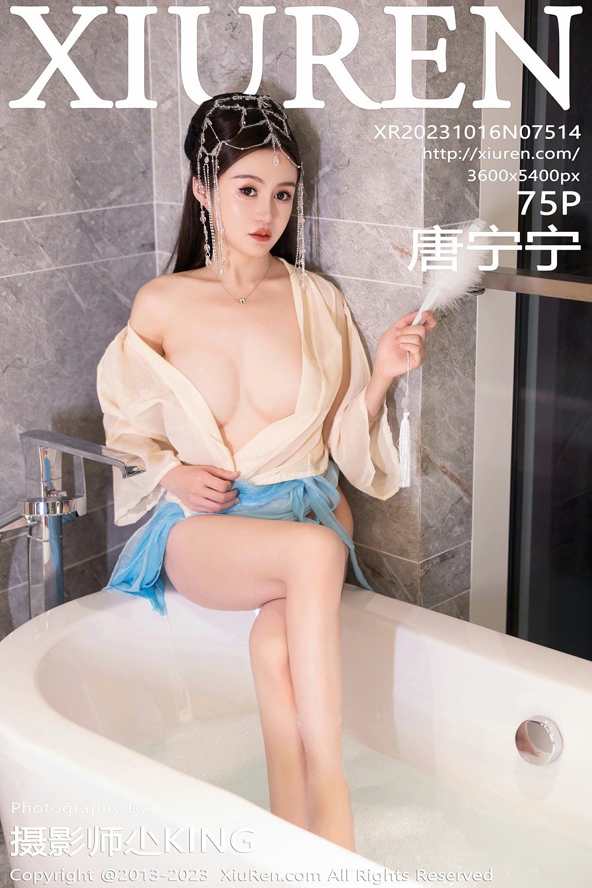 [XiuRen秀人网] 2023.10.16 No.7514 唐宁宁 浅色古装服饰 性感写真 [75+1P]