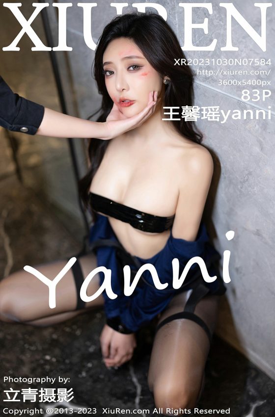 [XiuRen秀人网] 2023.10.30 No.7584 王馨瑶yanni 蓝色情趣制服 性感写真 [83+1P]