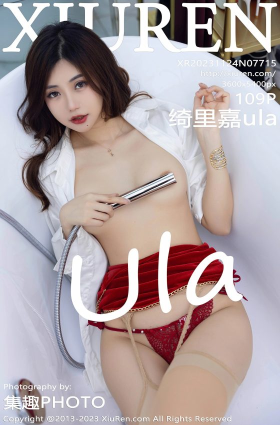 [XiuRen秀人网] 2023.11.24 No.7715 绮里嘉ula 红色露肩短裙 诱人原色丝袜 性感写真 [109+1P]