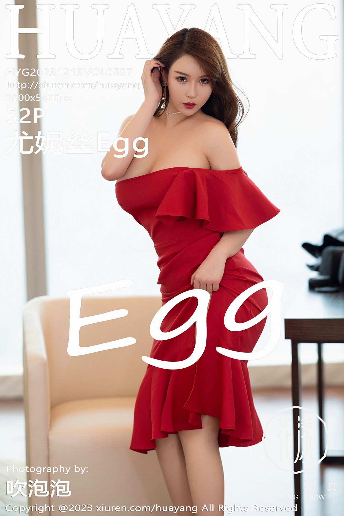 [HuaYang花漾写真] 2023.12.13 VOL.557 尤妮丝Egg 黑红色露肩连衣长裙 性感写真 [52+1P]