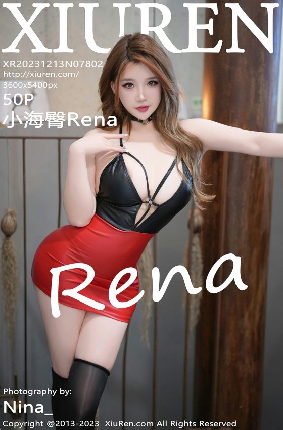 [XiuRen秀人网] 2023.12.13 No.7802 小海臀Rena 性感红黑拼色情趣服饰 魅惑黑丝 济州岛旅拍写真 [50+1P]