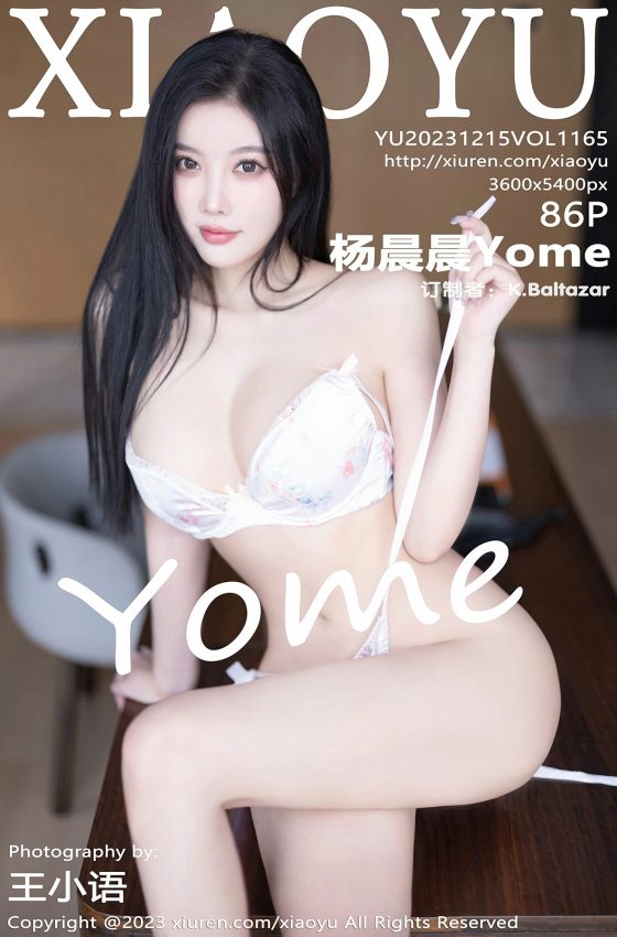 [XIAOYU语画界] 2023.12.15 VOL.1165 杨晨晨Yome 性感超短牛仔裤 白色内衣 海南旅拍写真 [86+1P]