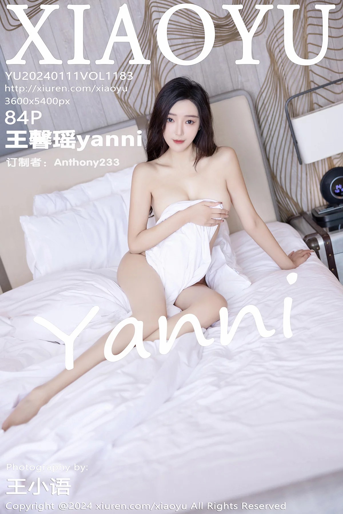 [XIAOYU语画界] 2024.01.11 VOL.1183 王馨瑶yanni 性感白色Ol时尚服饰 海南旅拍写真 [84+1P]