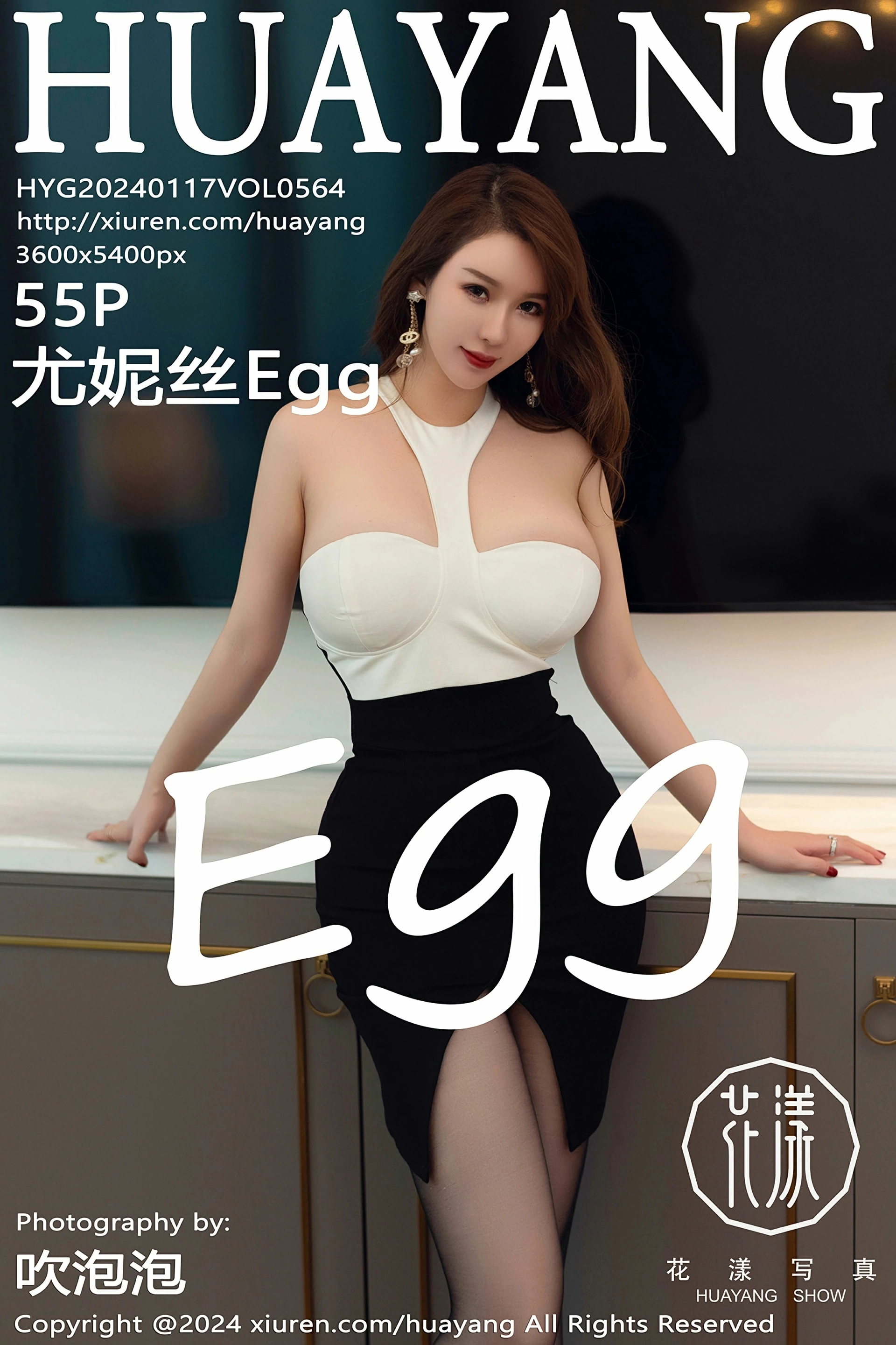 [HuaYang花漾写真] 2024.01.17 VOL.564 尤妮丝Egg 黑白拼色连衣短裙 魅惑黑丝 性感写真 [55+1P]