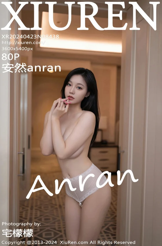 [XiuRen秀人网] 2024.04.23 No.8438 安然anran 紫色上衣 黑色短裙 性感写真 [80+1P]