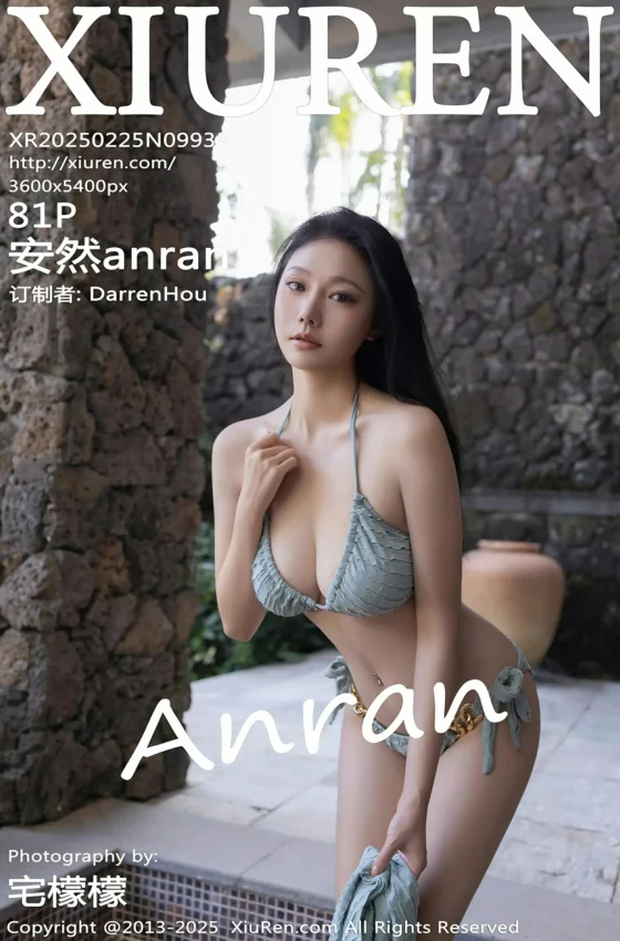 [XiuRen秀人网] 2025.02.25 No.9933 安然anran 性感浅色泳装 海口旅拍写真 [81+1P]