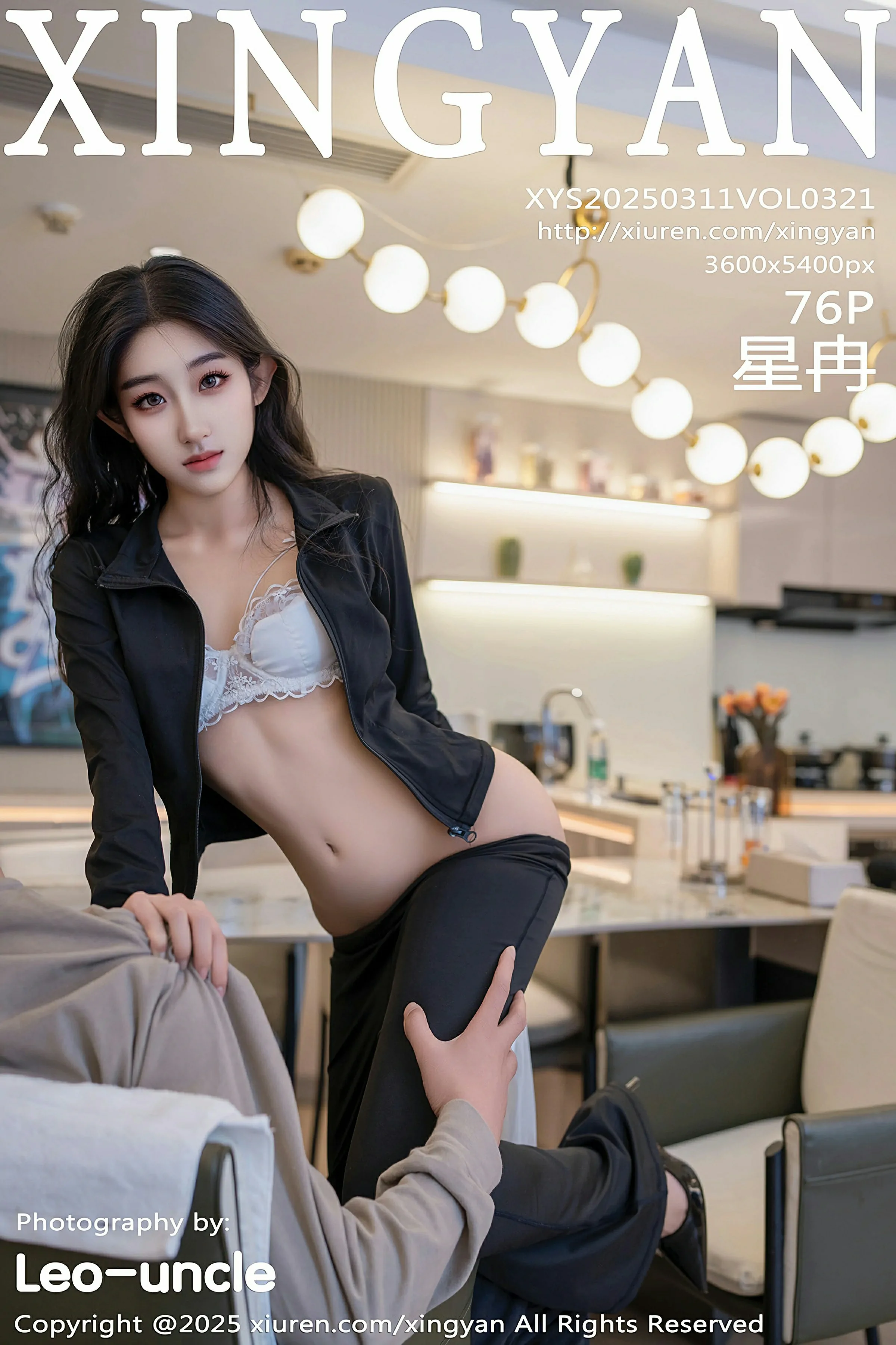 [XINGYAN星颜社] 2025.03.11 VOL.321 星冉 黑色外套 白色内衣 性感写真 [73+1P]