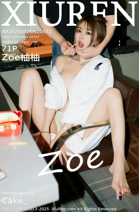 [XiuRen秀人网] 2025.03.26 No.10072 Zoe柚柚 外卖主题 白色浴袍 性感写真 [71+1P]