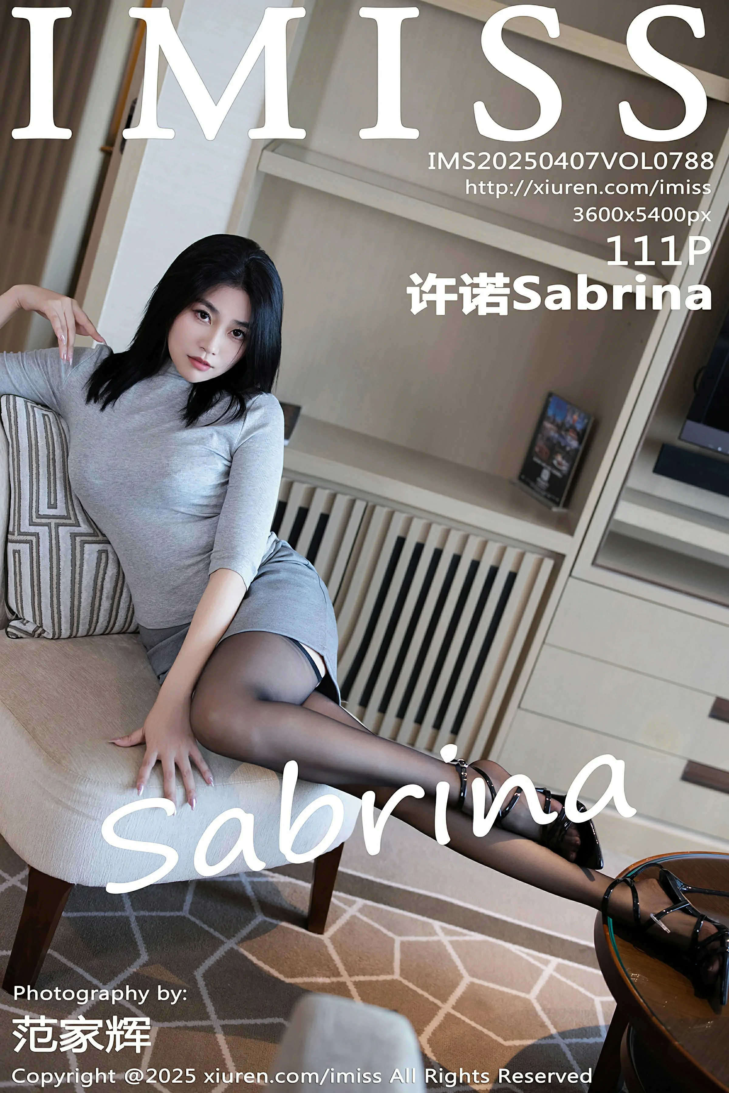 [IMISS爱蜜社] 2025.04.07 VOL.788 许诺Sabrina 灰色短裙 魅惑黑丝 性感写真 [111+1P]