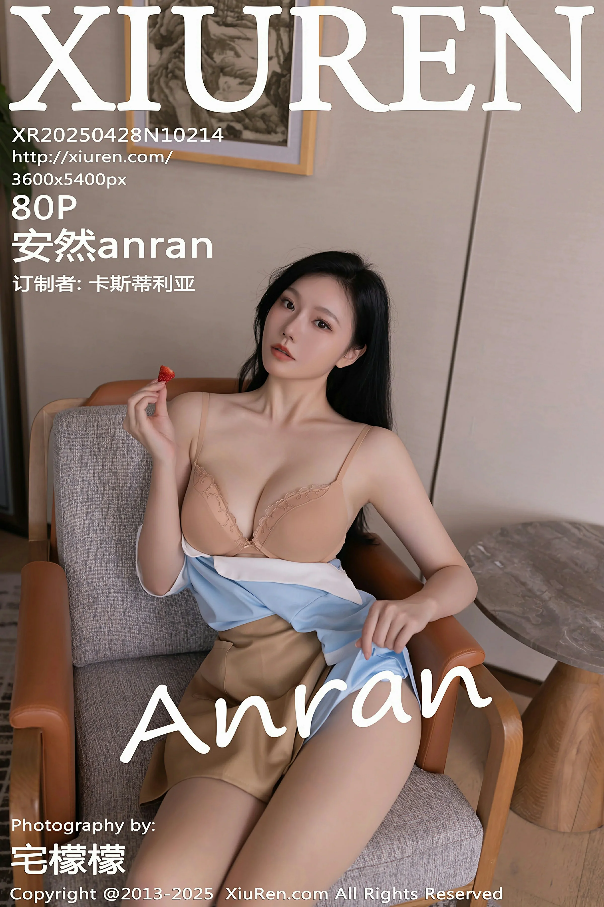 [XiuRen秀人网] 2025.04.28 No.10214 安然anran 性感蓝色连衣短裙 长沙旅拍写真 [80+1P]