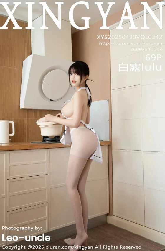 [XINGYAN星颜社] 2025.04.30 VOL.342 白露lulu 白色围裙 白色丝袜 性感写真 [69+1P]