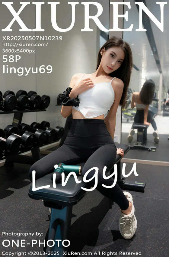 [XiuRen秀人网] 2025.05.07 No.10239 lingyu69 健身房场景 性感写真 [58+1P]