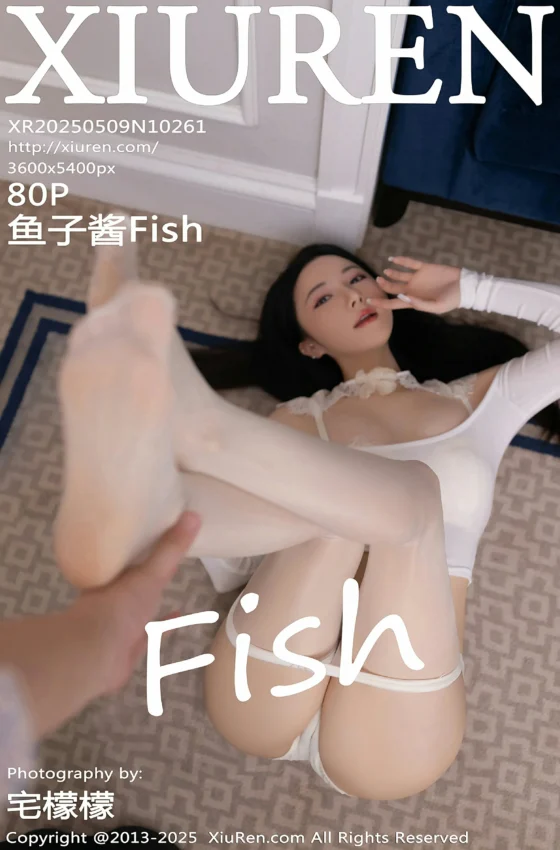 [XiuRen秀人网] 2025.05.09 No.10261 鱼子酱Fish 灰色短裤 白色丝袜 性感写真 [80+1P]