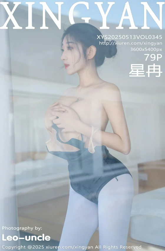 [XINGYAN星颜社] 2025.05.13 VOL.345 星冉 深色芭蕾舞服 舞姿展现 性感写真 [79+1P]