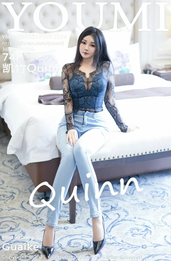 [YOUMI尤蜜荟] 2025.05.15 VOL.1136 凯竹Quinn 黑色蕾丝上衣 蓝色牛仔裤 性感写真 [74+1P]