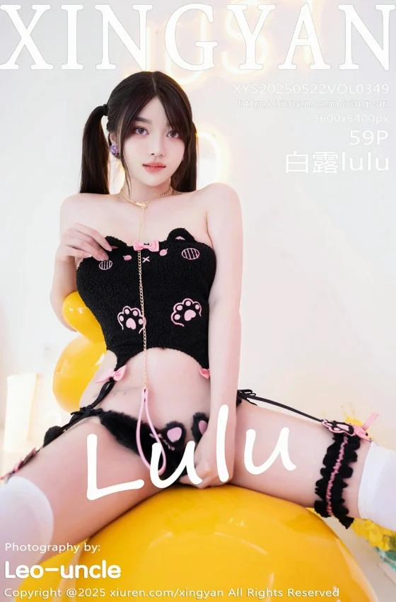 [XINGYAN星颜社] 2025.05.22 VOL.349 白露lulu 黑色情趣内衣 白色丝袜 性感写真 [73+1P]