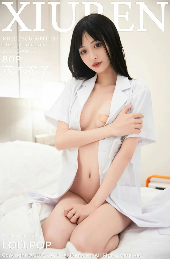 [XiuRen秀人网] 2025.06.06 No.10373 茂木希子 白色护士服 魅惑黑丝 性感写真 [80+1P]