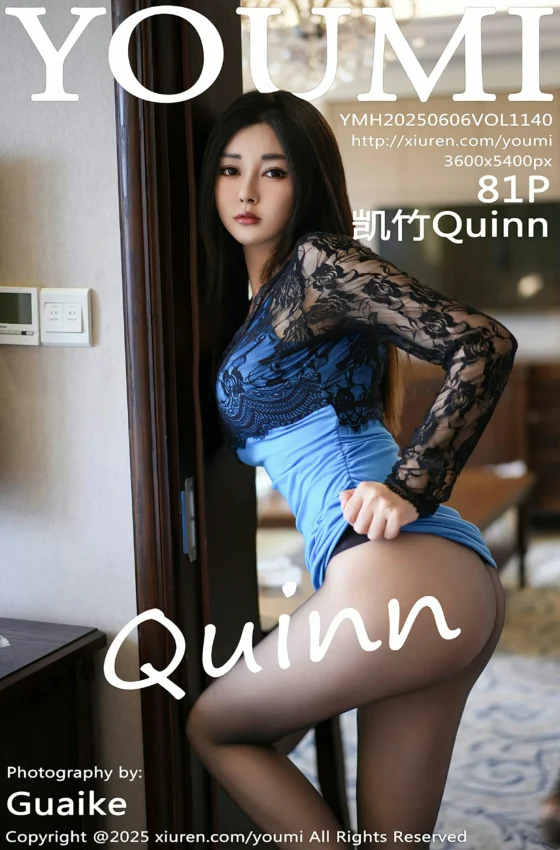 [YOUMI尤蜜荟] 2025.06.06 VOL.1140 凯竹Quinn 蕾丝连衣短裙黑丝 性感写真 [81+1P]