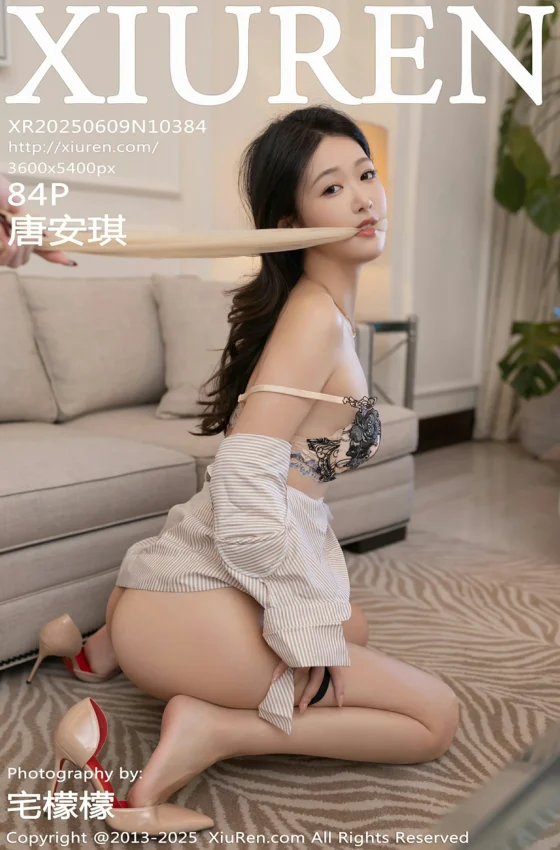 [XiuRen秀人网] 2025.06.09 No.10384 唐安琪 浅色连衣裙 肉色丝袜 性感写真 [84+1P]