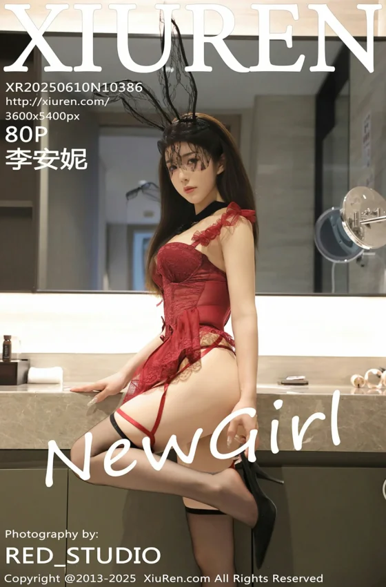 [XiuRen秀人网] 2025.06.10 No.10386 李安妮 新人首套写真 性感连衣短裙 白色丝袜 [80+1P]