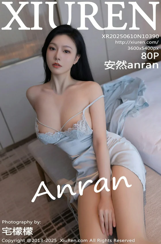 [XiuRen秀人网] 2025.06.10 No.10390 安然anran 蓝色连衣短裙 肉色丝袜 性感写真 [80+1P]