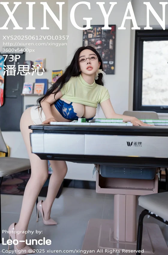 [XINGYAN星颜社] 2025.06.12 VOL.357 潘思沁 浅绿色T恤 原色丝袜 性感写真 [73+1P]