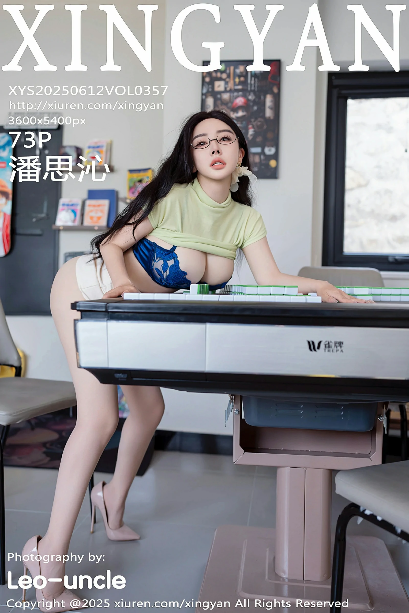 [XINGYAN星颜社] 2025.06.12 VOL.357 潘思沁 浅绿色T恤 原色丝袜 性感写真 [73+1P]